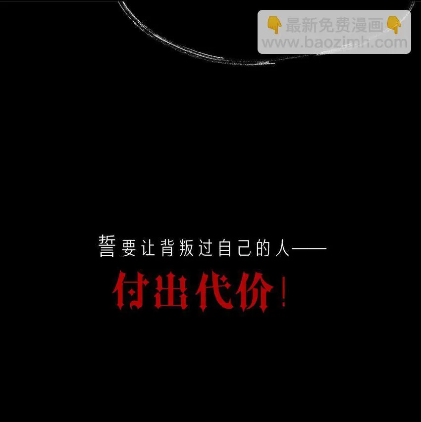 00 序章 第20页