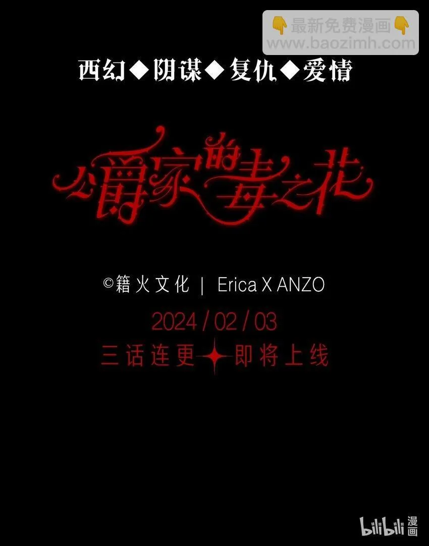00 序章 第22页