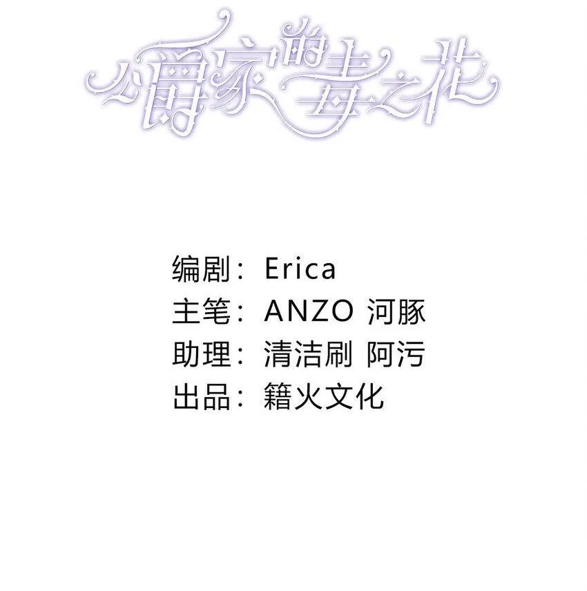 001 背叛 第2页