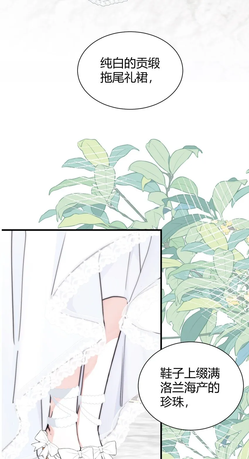 001 背叛 第4页