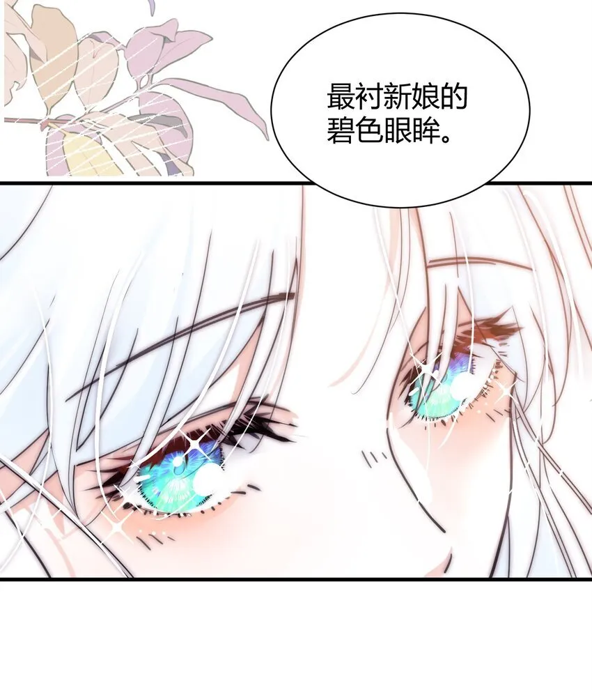 001 背叛 第6页