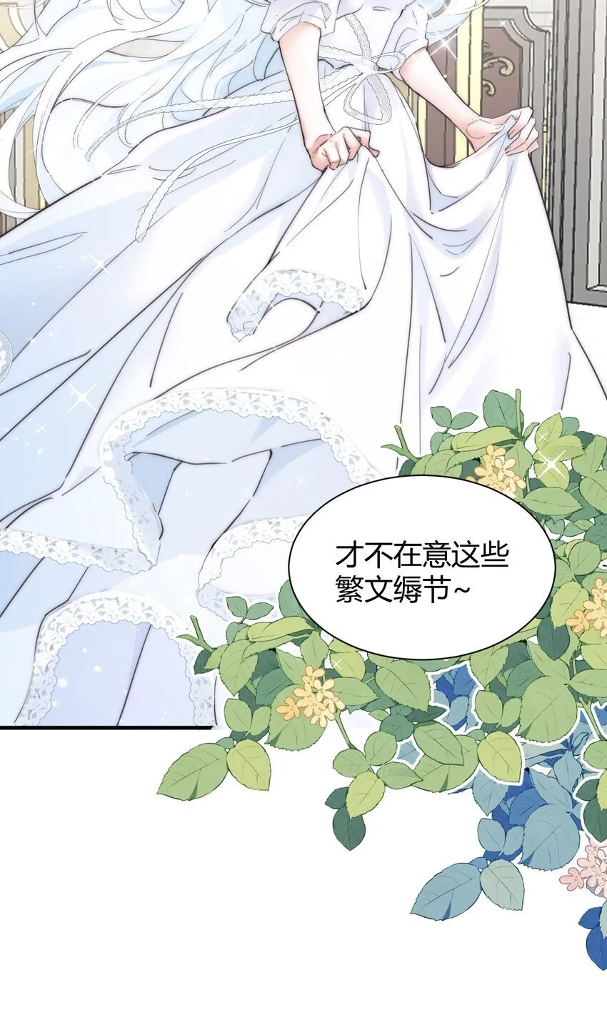 001 背叛 第14页