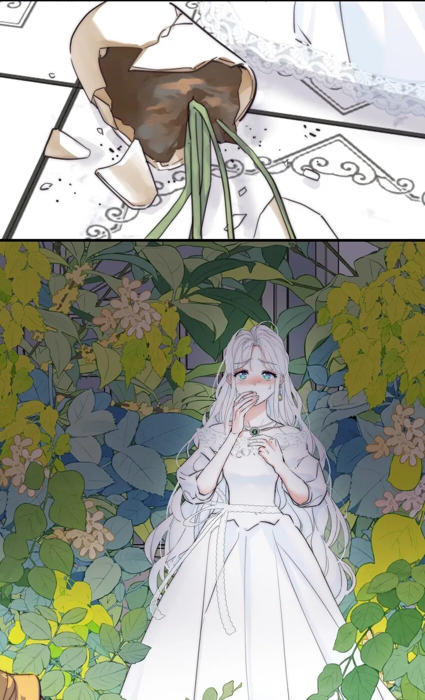 001 背叛 第26页