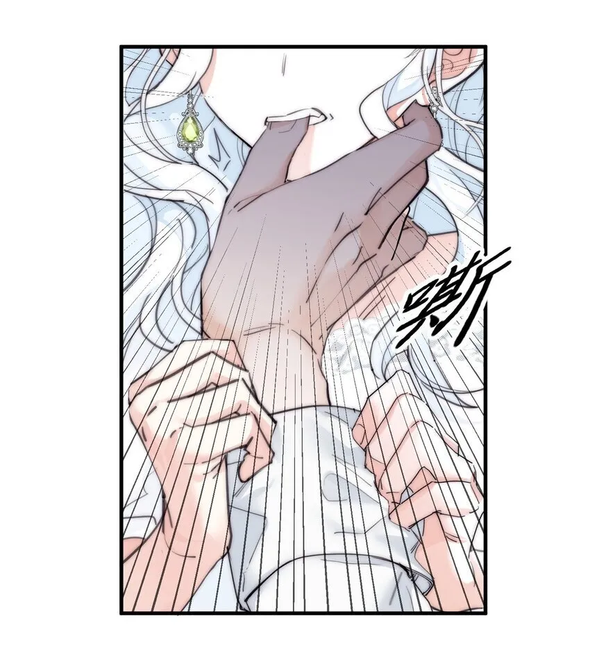 001 背叛 第41页