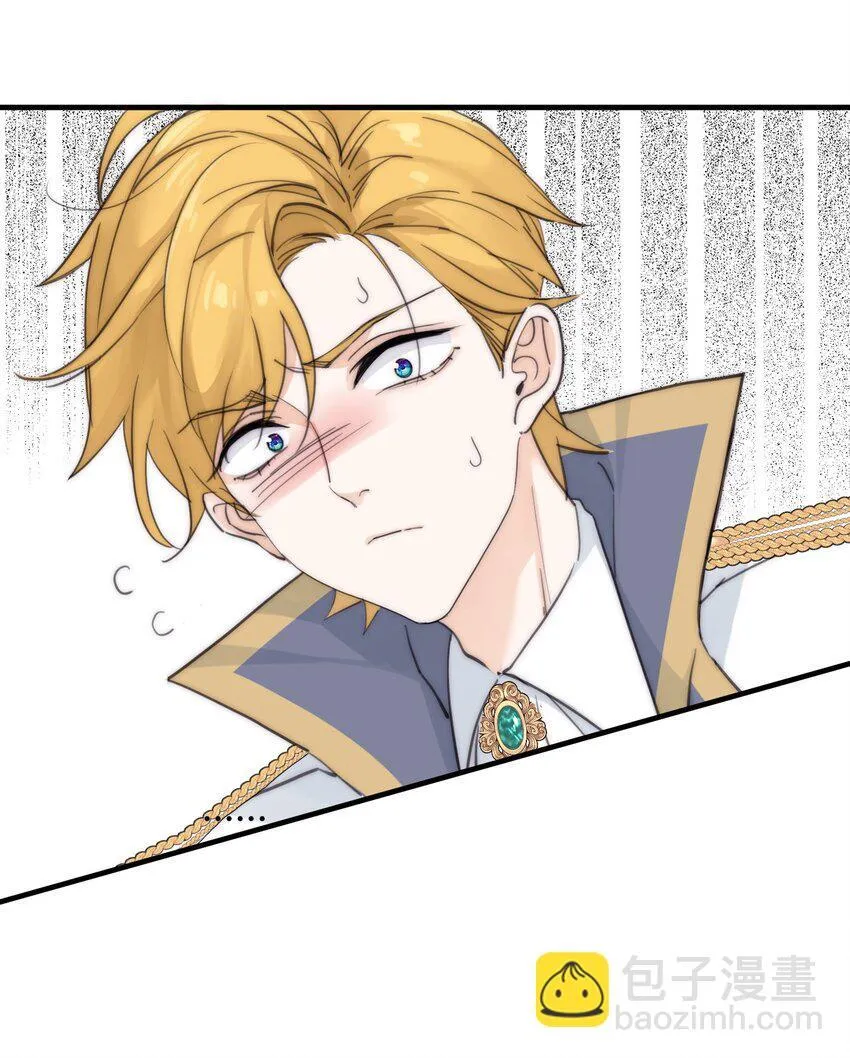 001 背叛 第47页