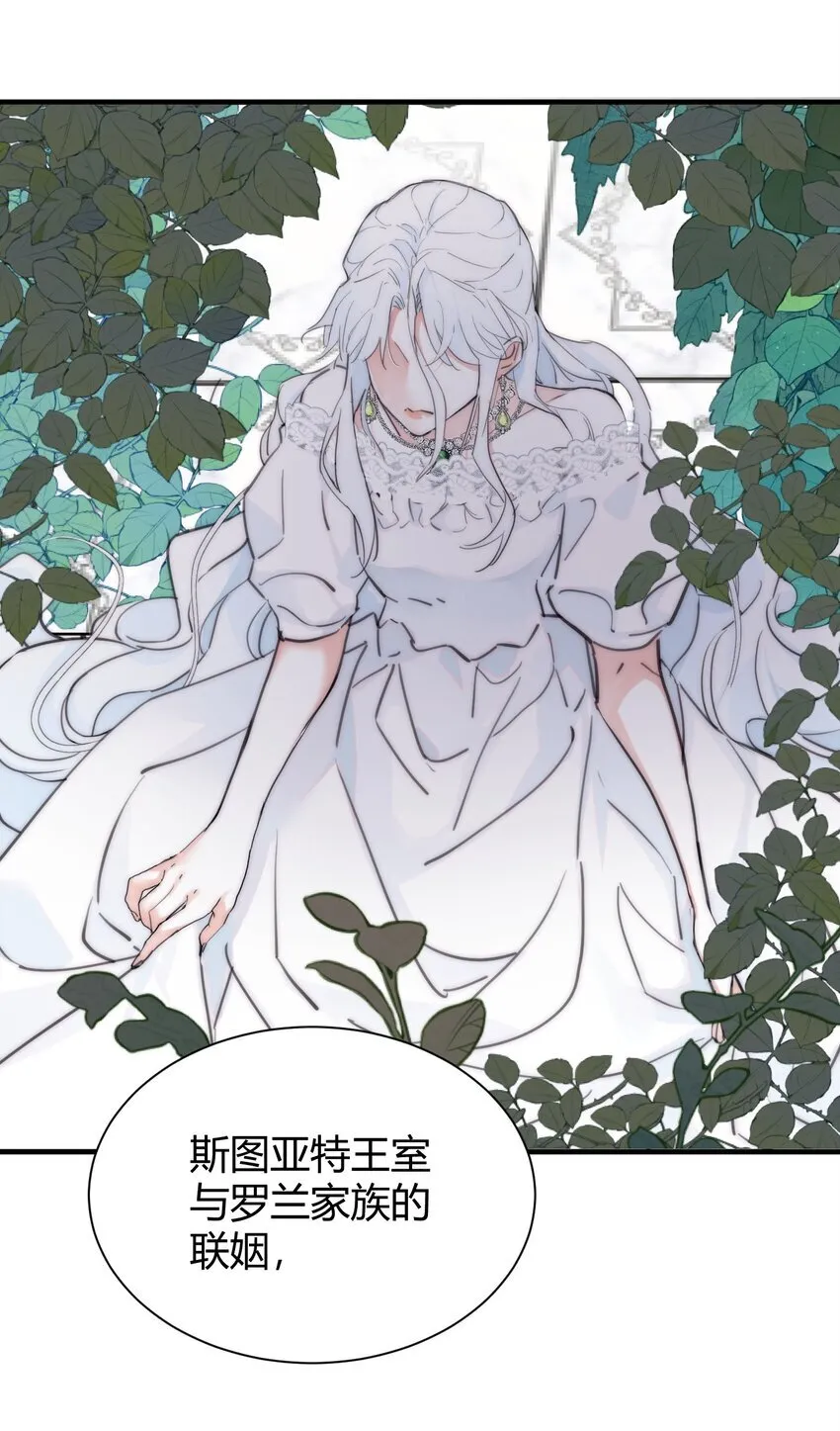 001 背叛 第48页