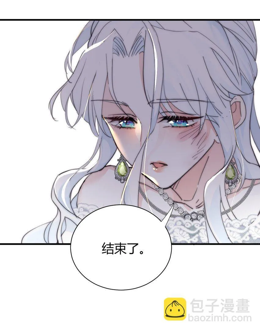 001 背叛 第49页