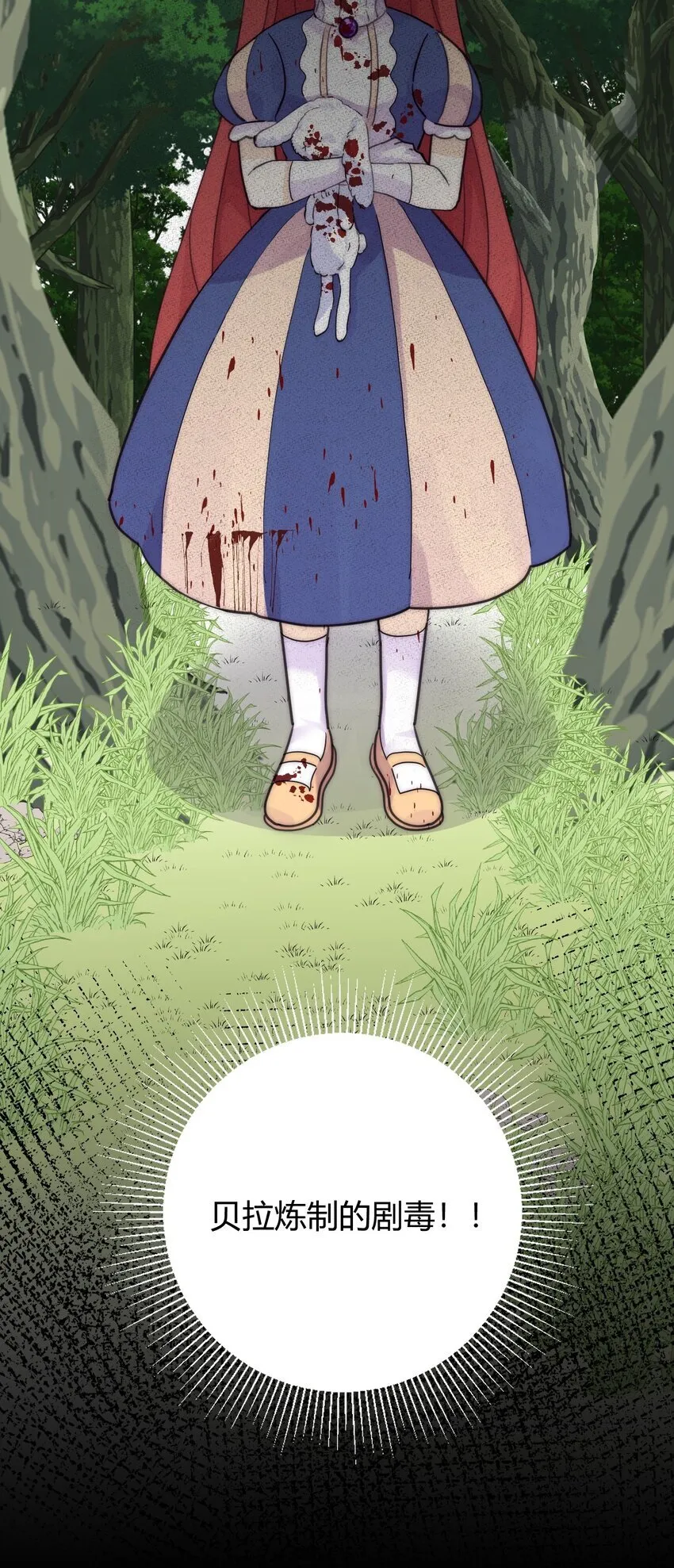 001 背叛 第55页