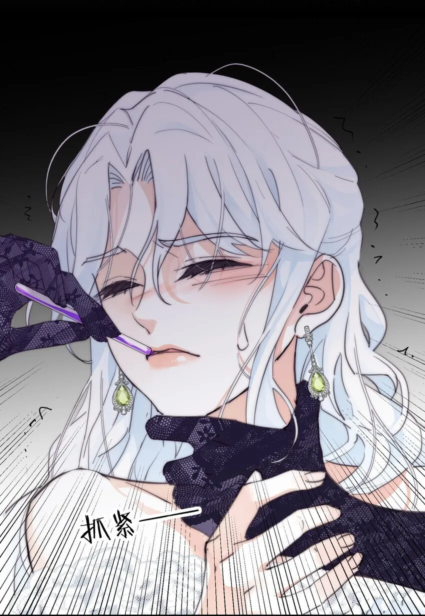001 背叛 第56页