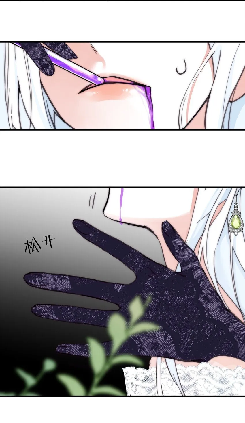 001 背叛 第57页