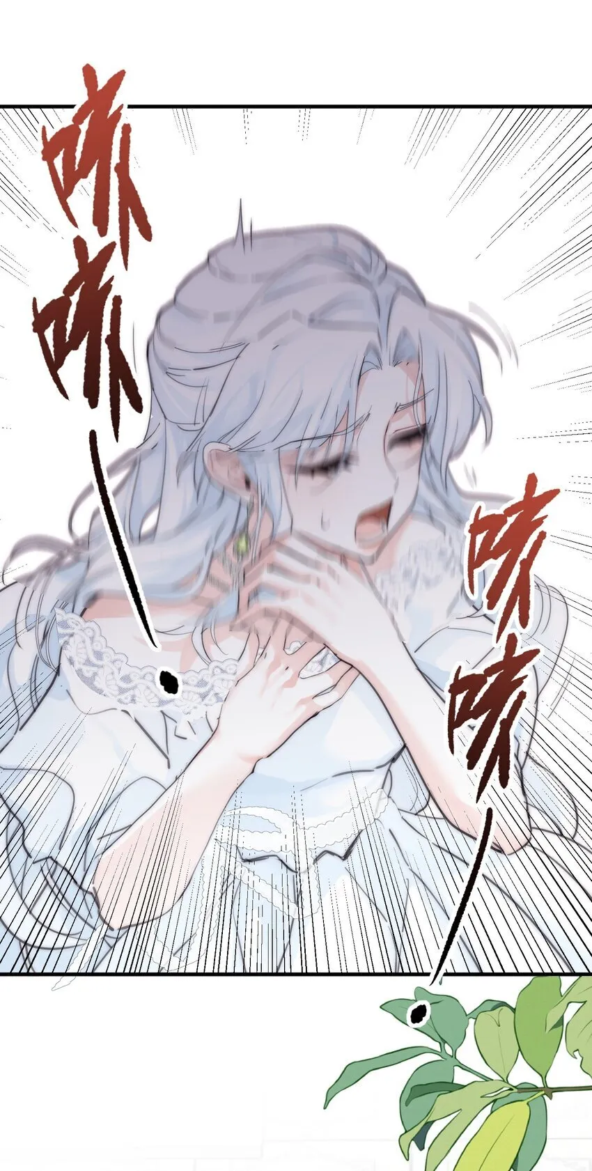 001 背叛 第58页