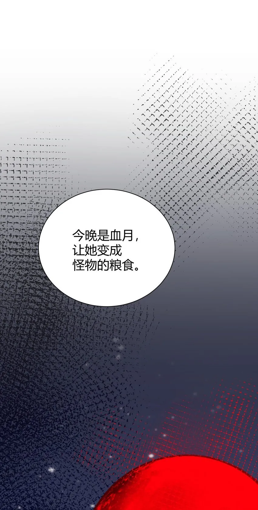001 背叛 第62页