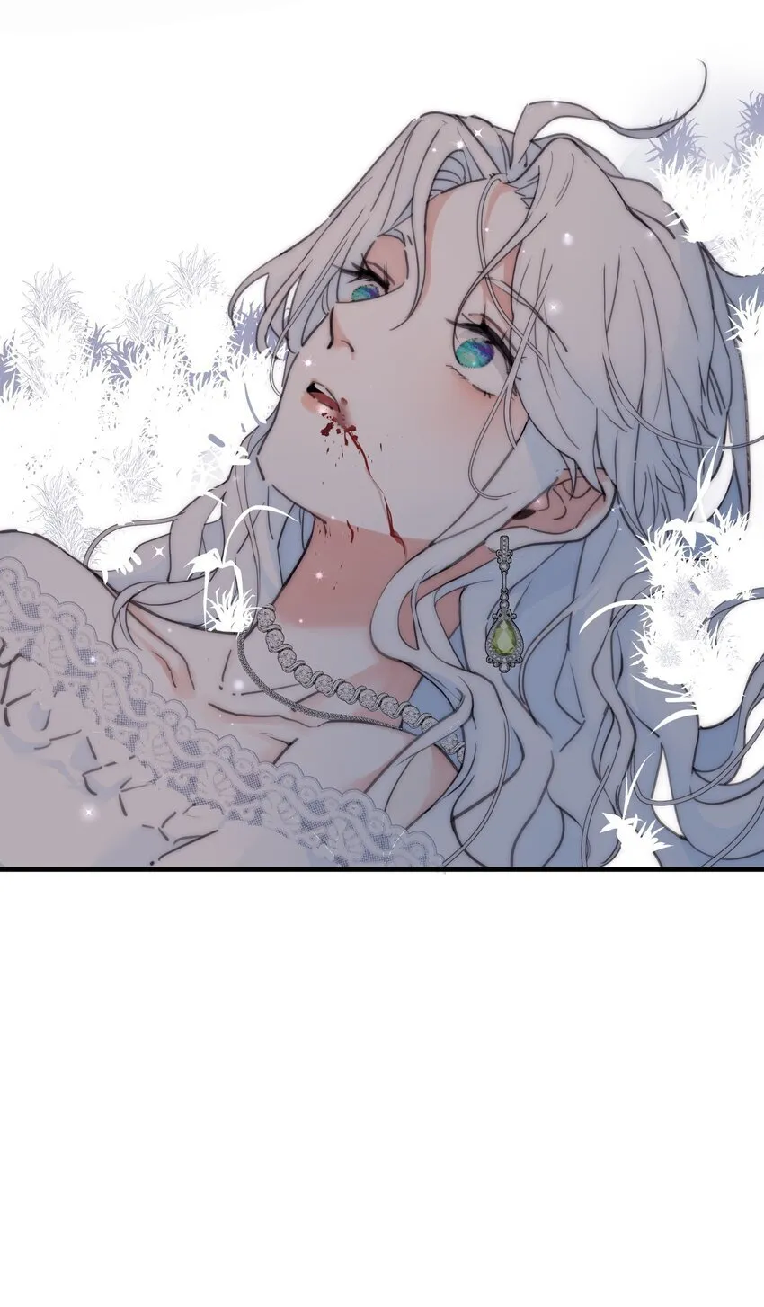 001 背叛 第66页