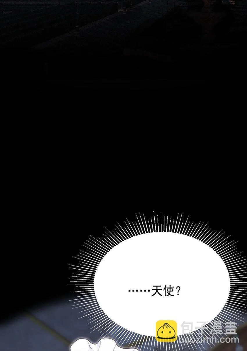002 你想复仇吗 第5页
