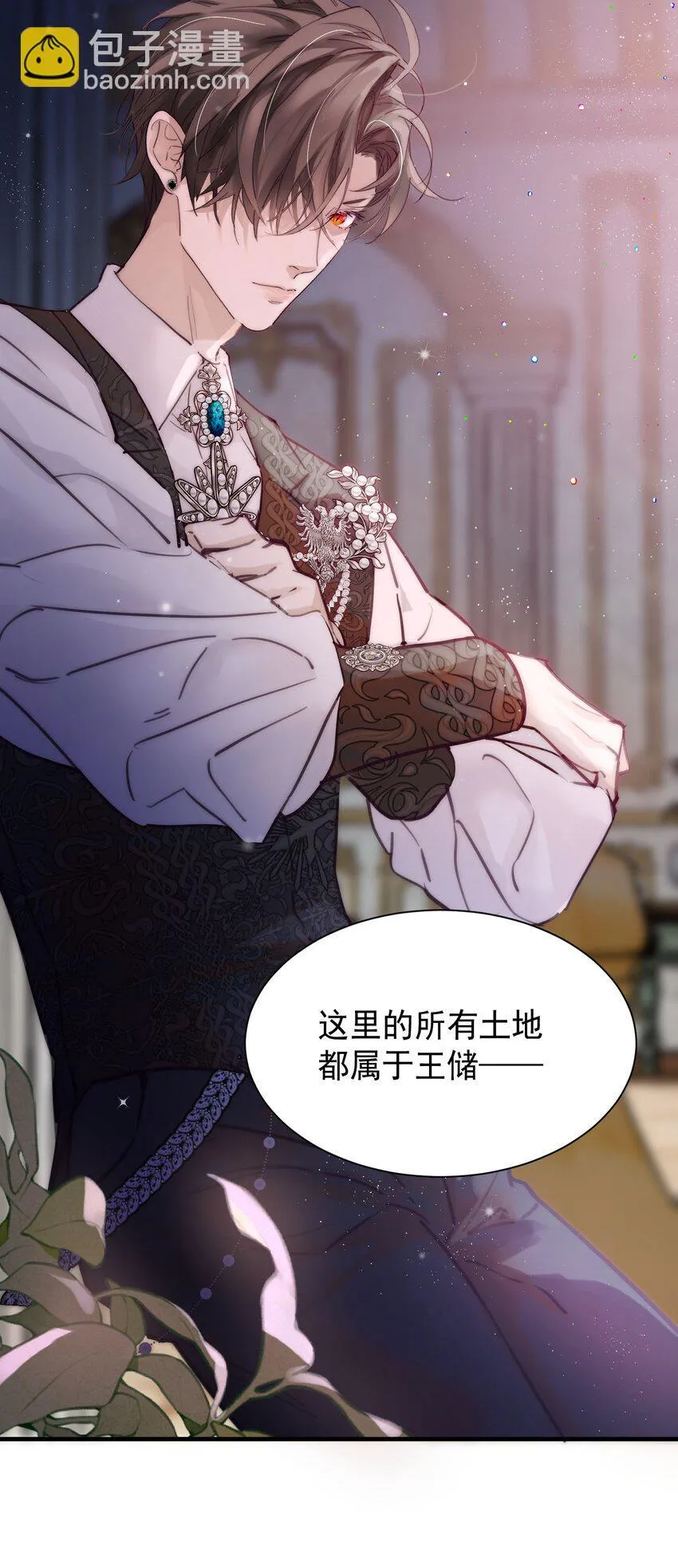 002 你想复仇吗 第16页