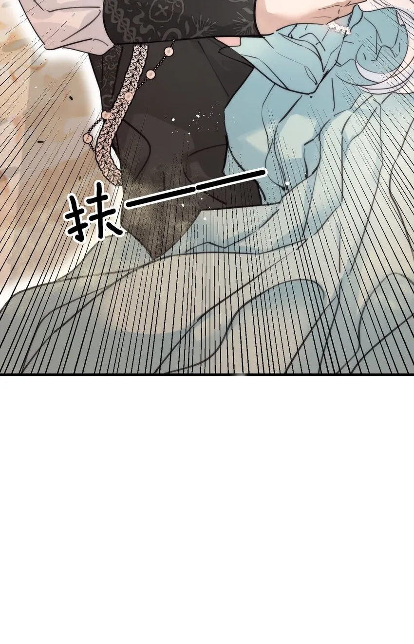 002 你想复仇吗 第30页