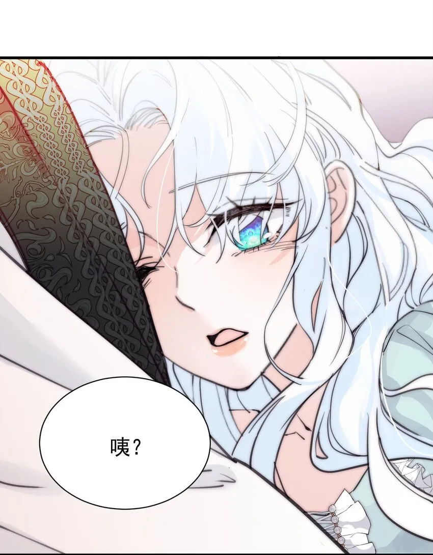 002 你想复仇吗 第32页