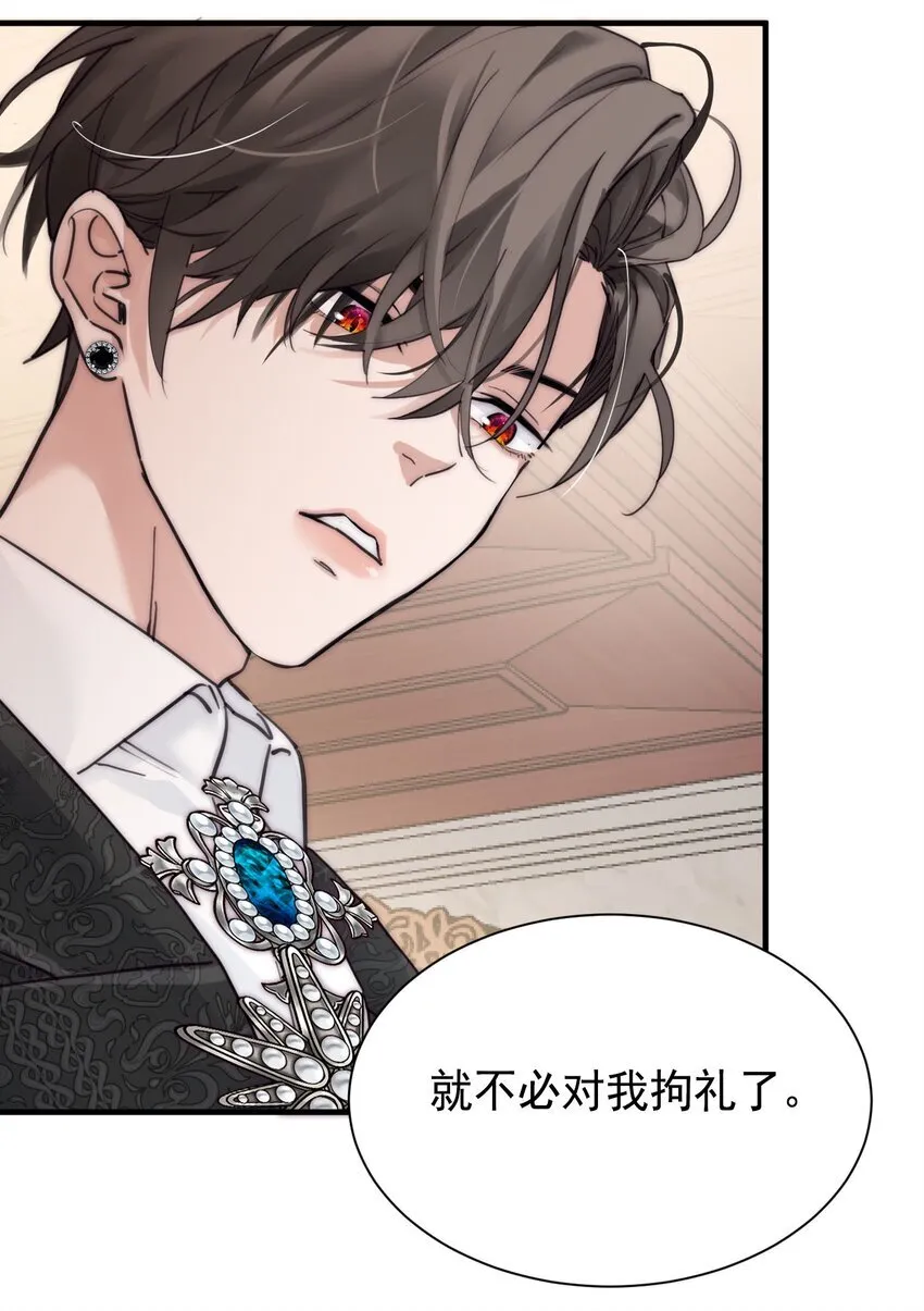 002 你想复仇吗 第36页