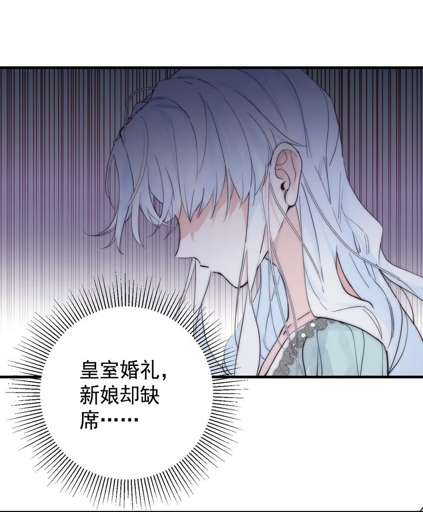 002 你想复仇吗 第38页