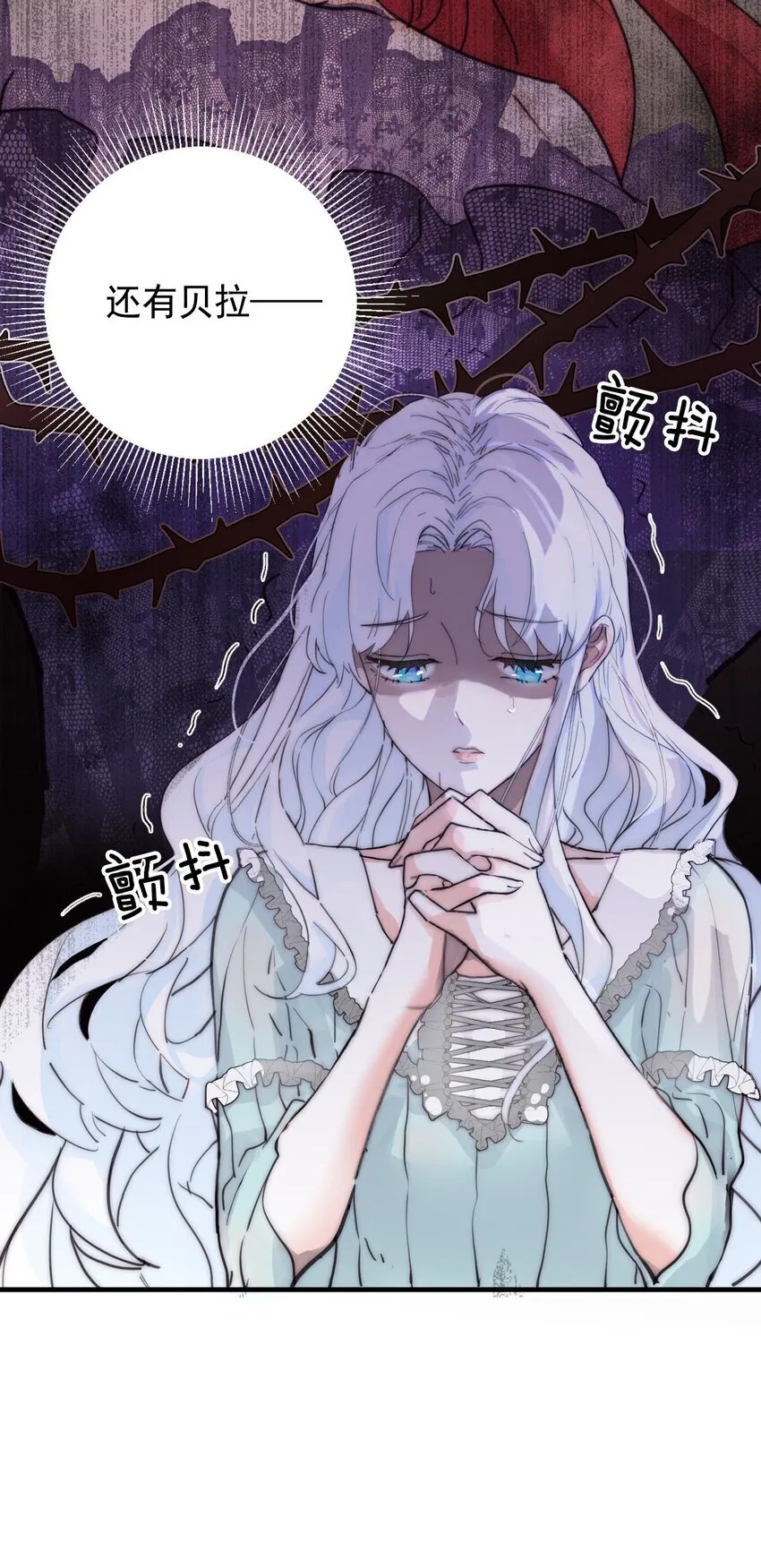 002 你想复仇吗 第40页