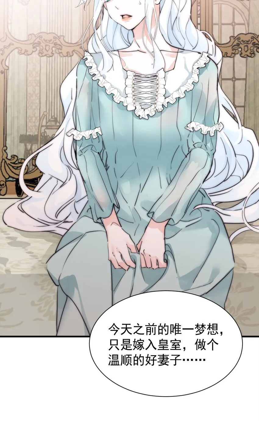 002 你想复仇吗 第51页