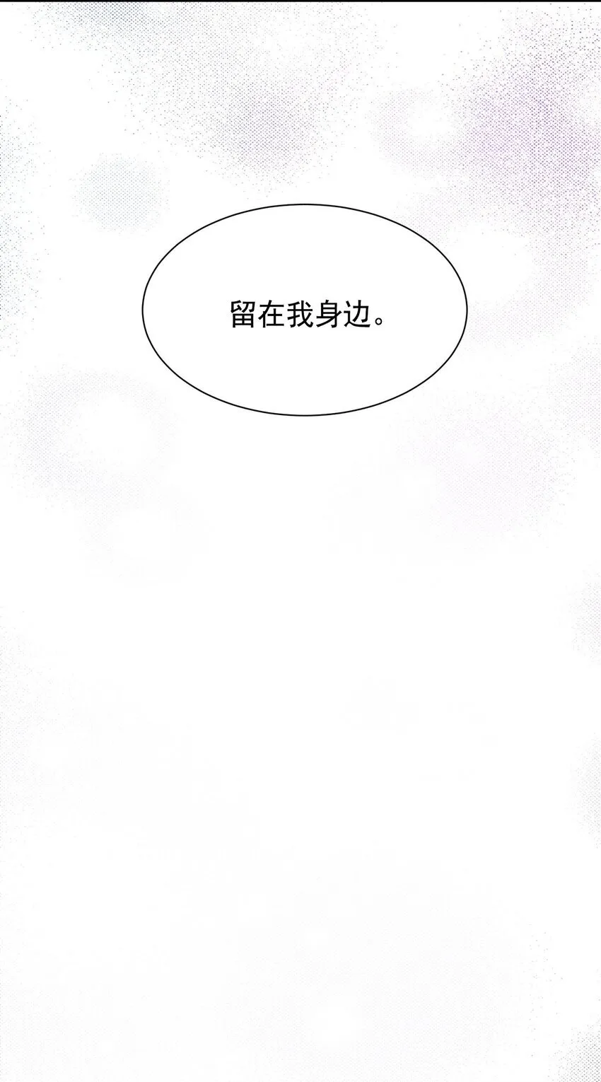 002 你想复仇吗 第60页