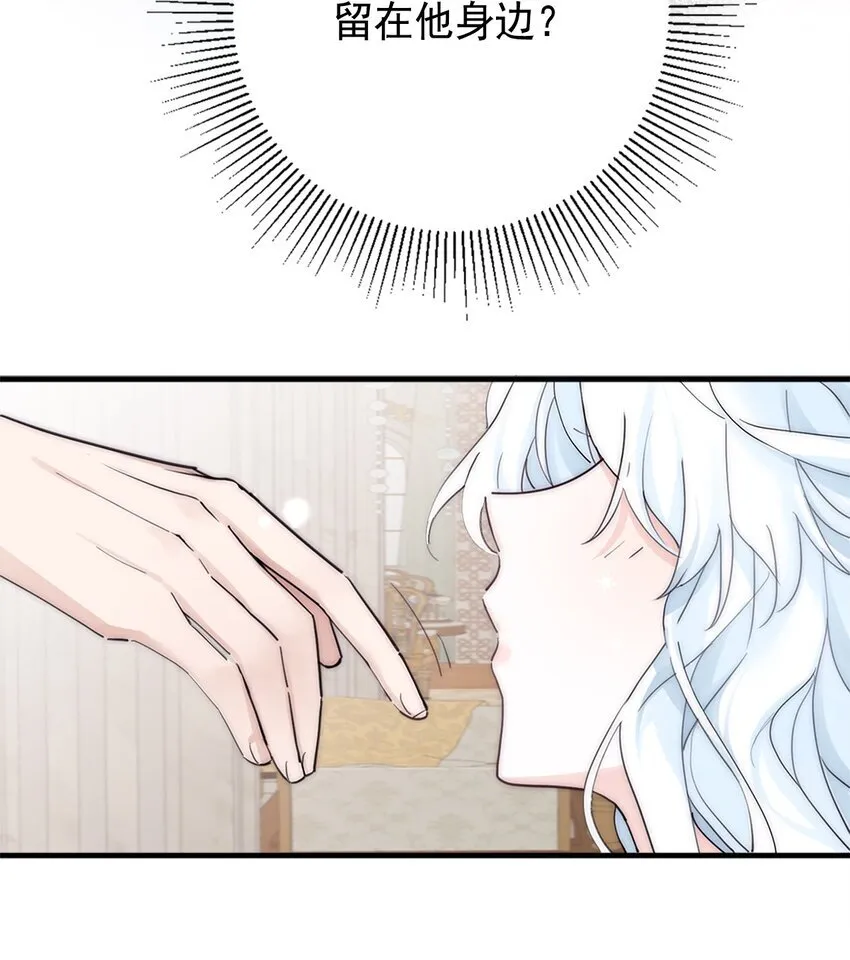 003 诅咒 第6页