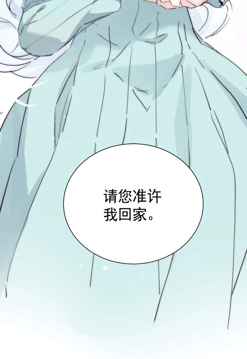 003 诅咒 第16页