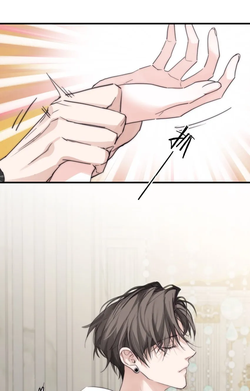 003 诅咒 第21页