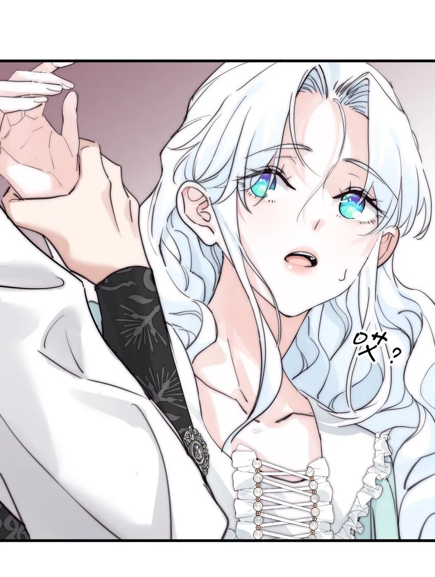 003 诅咒 第23页