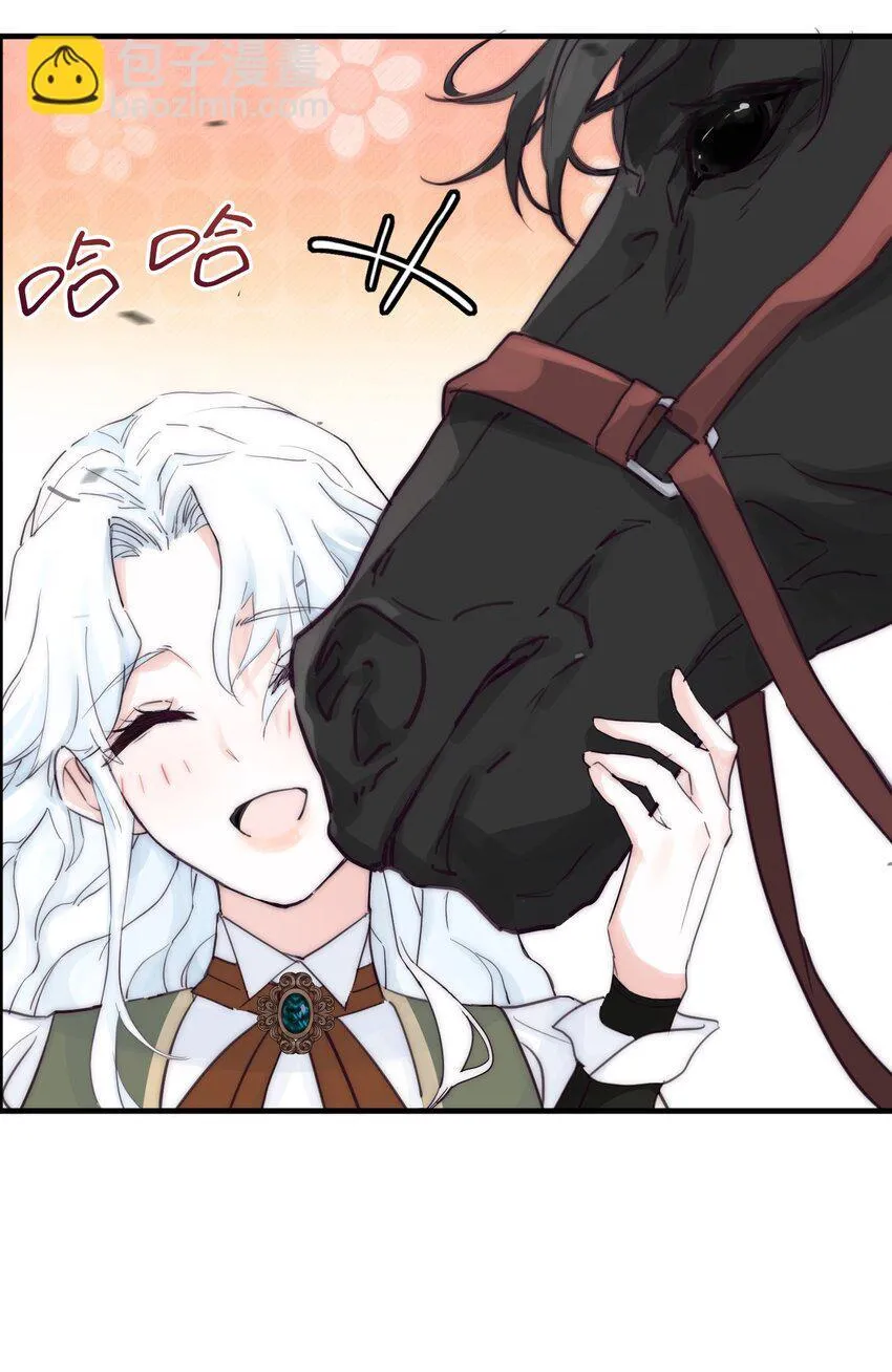 003 诅咒 第32页