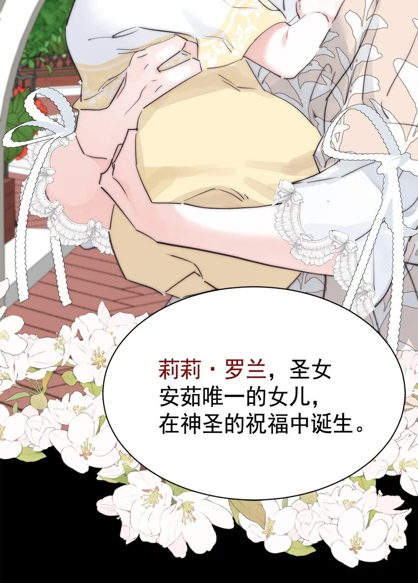 003 诅咒 第37页