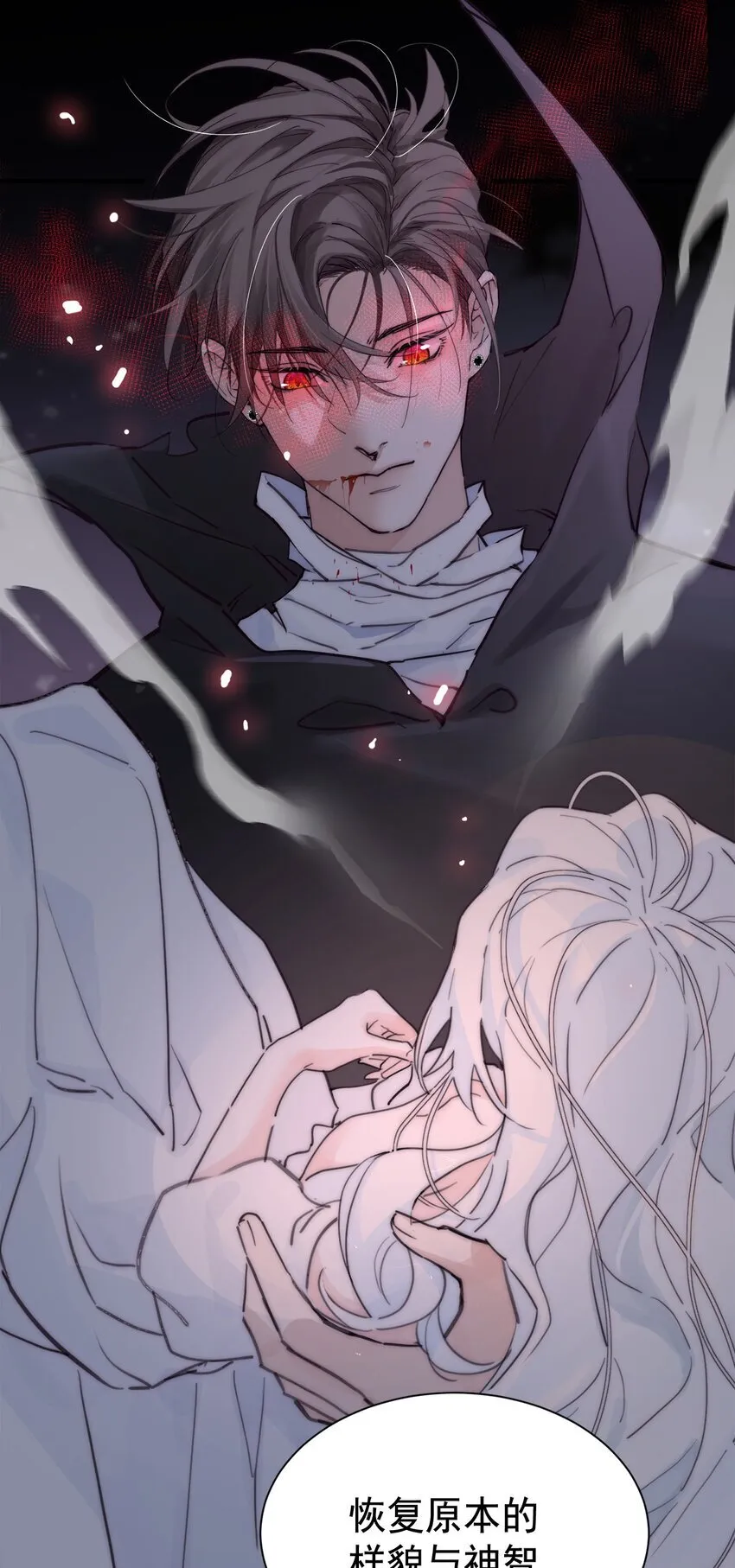 003 诅咒 第41页