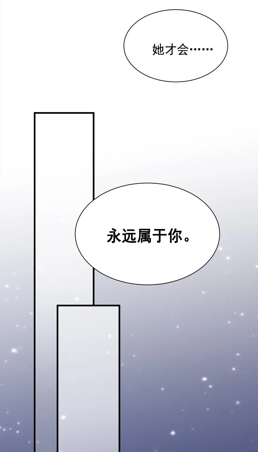 003 诅咒 第48页