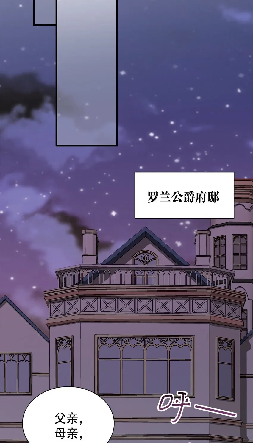 003 诅咒 第49页