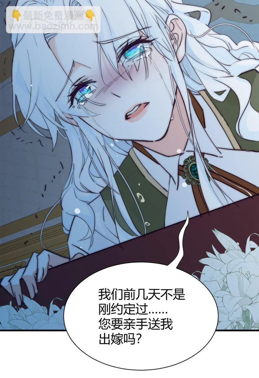 003 诅咒 第59页