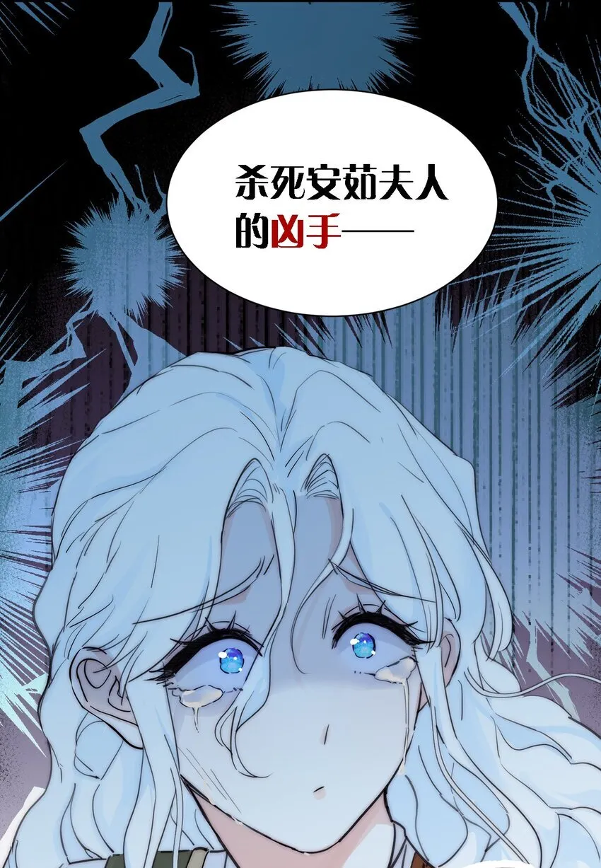 003 诅咒 第65页