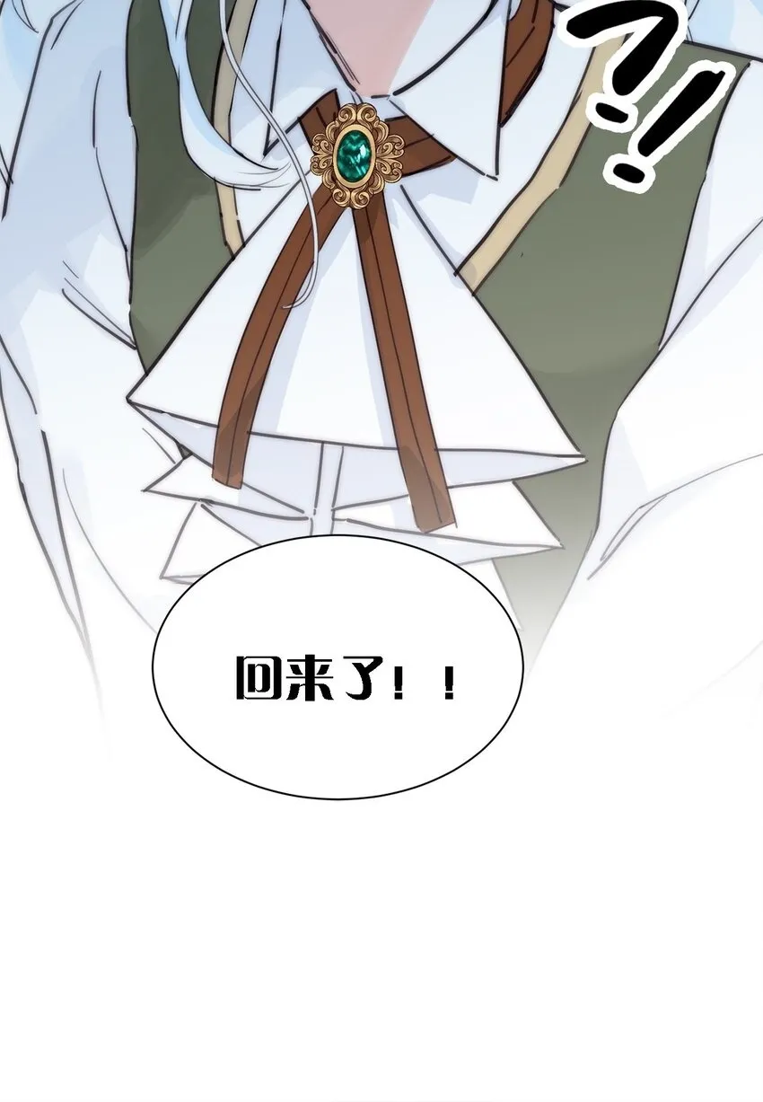 003 诅咒 第66页