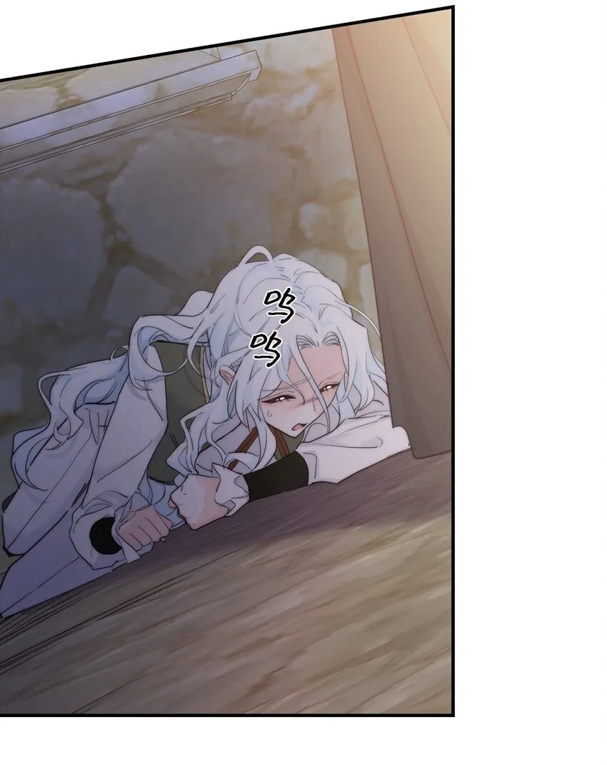 004 魔女血脉 第9页