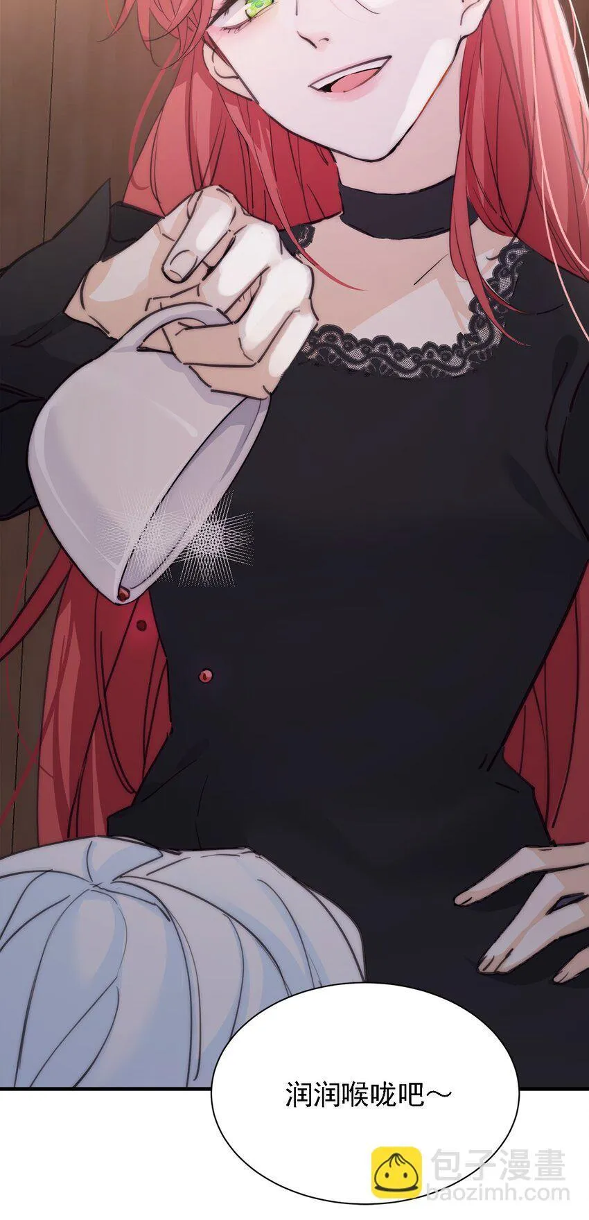 004 魔女血脉 第15页