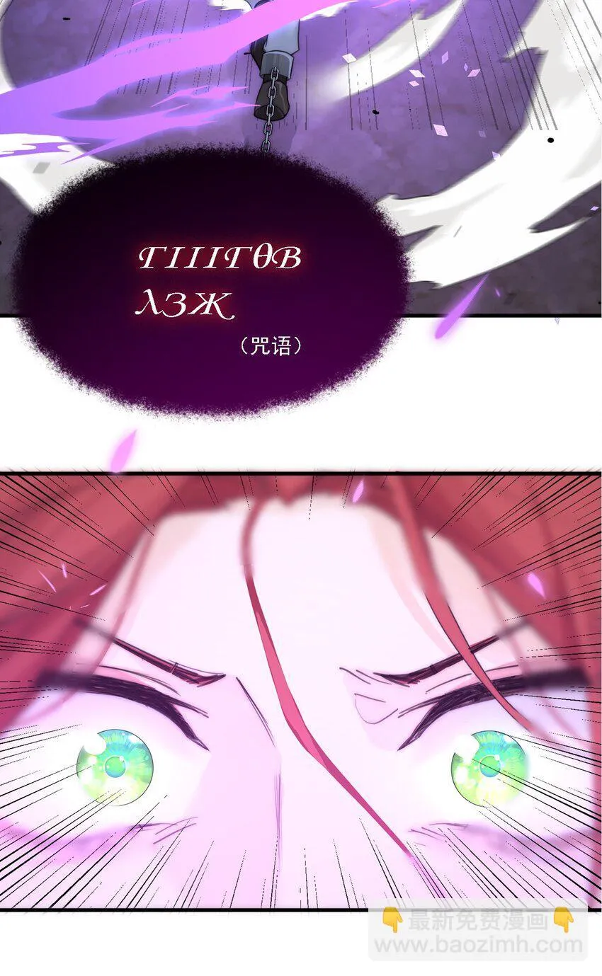 004 魔女血脉 第42页