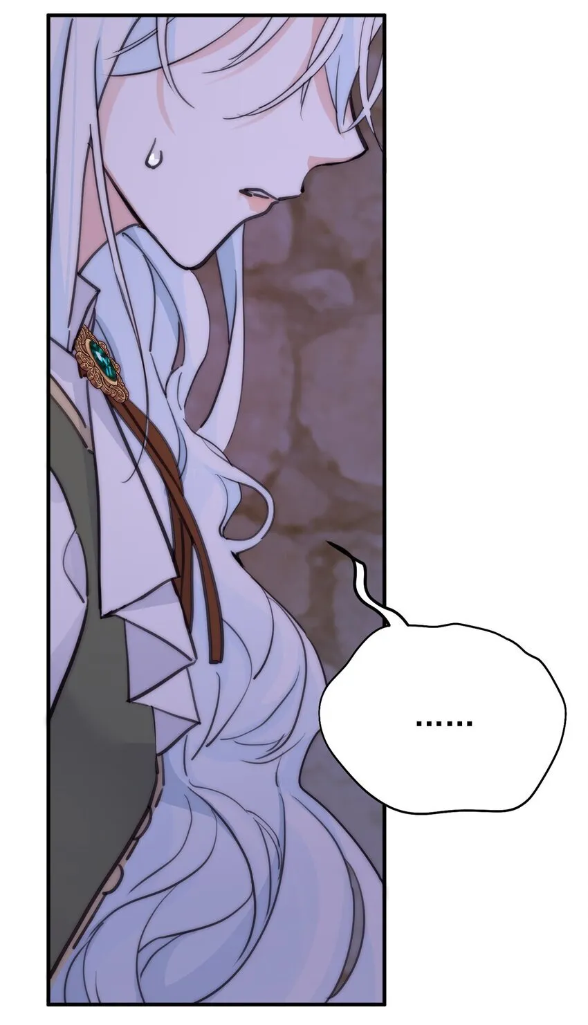 004 魔女血脉 第55页