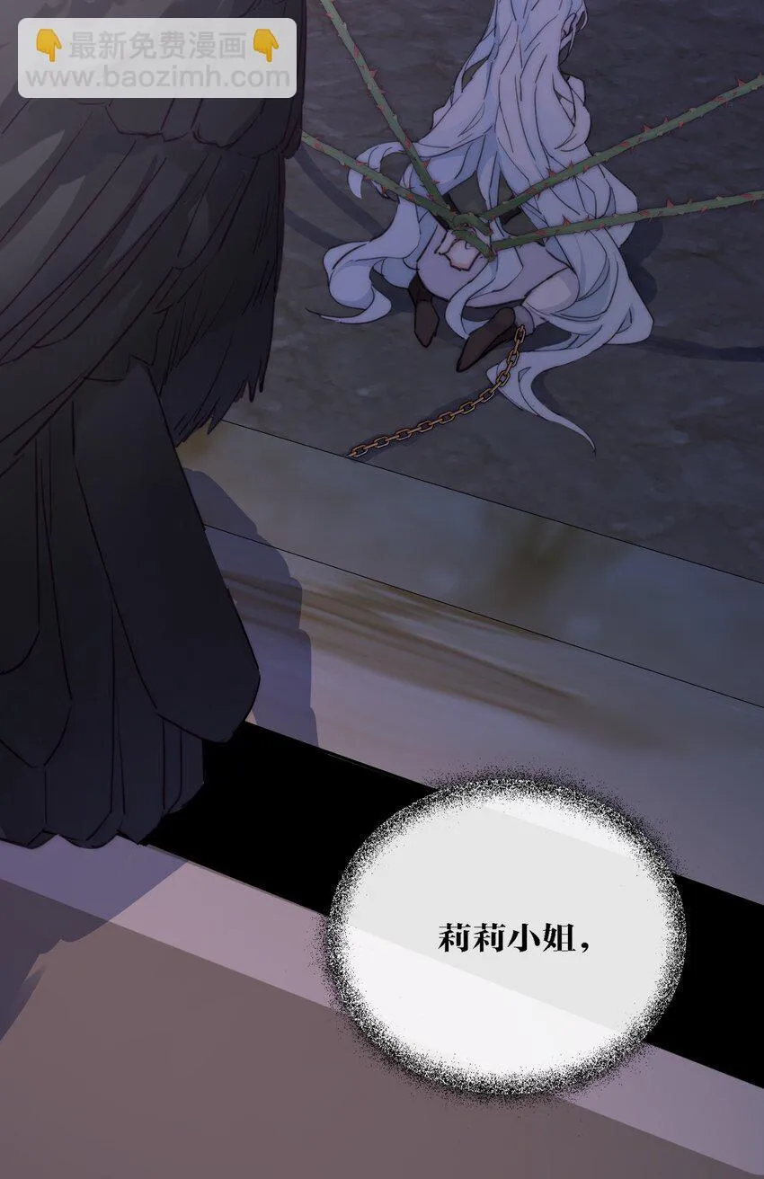 005 血债血偿 第4页