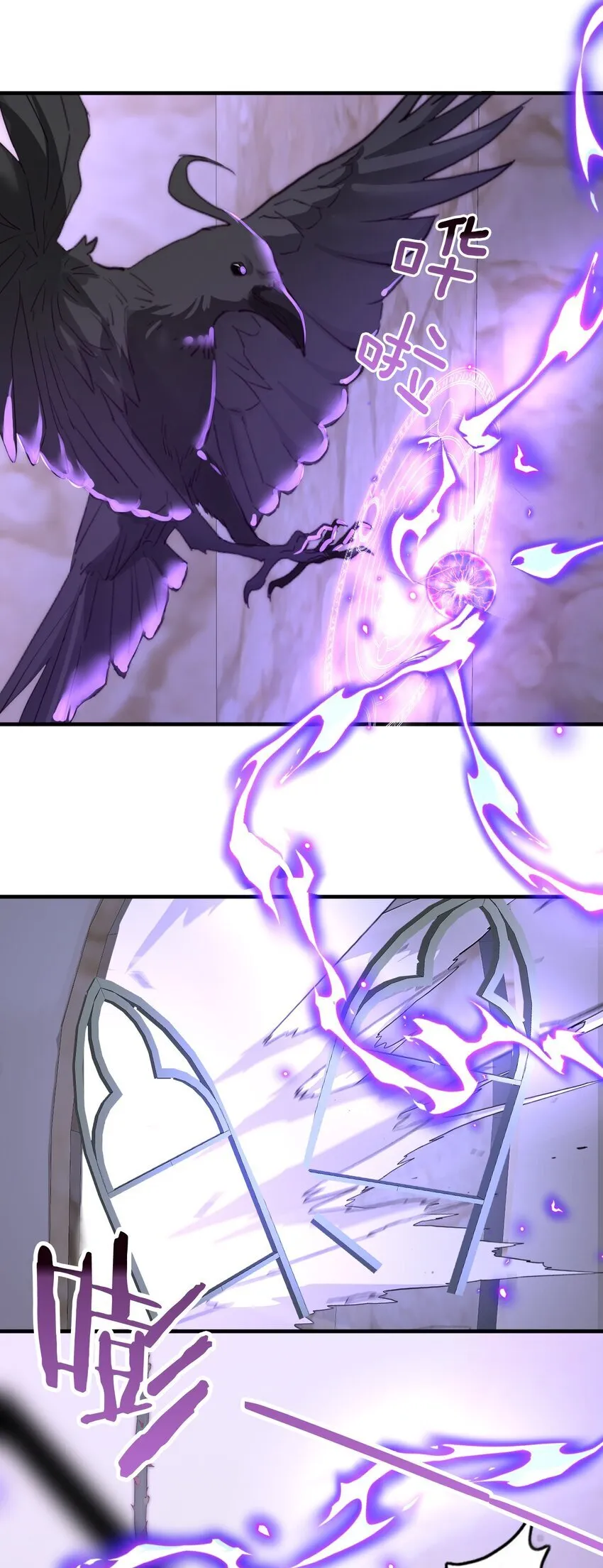 005 血债血偿 第8页