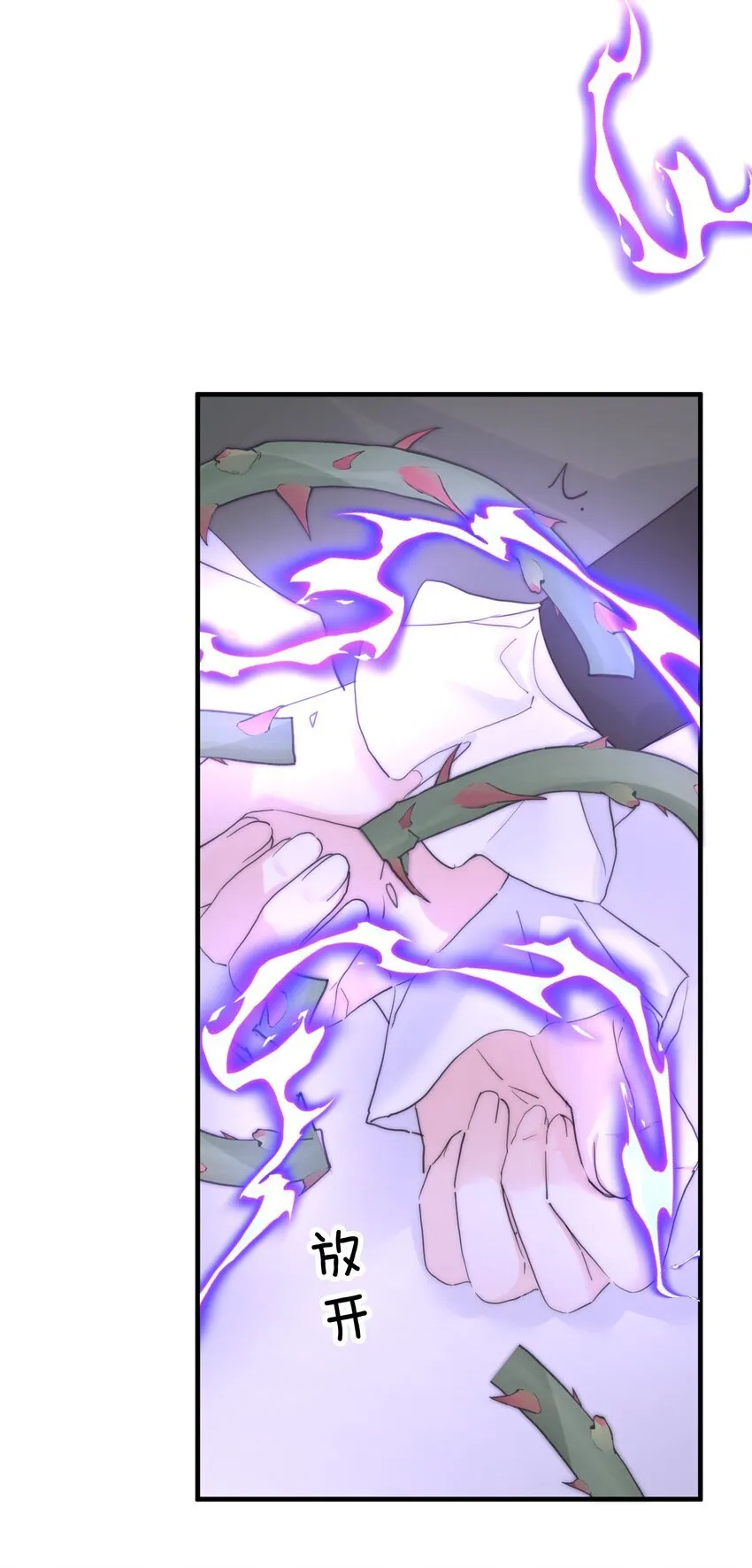 005 血债血偿 第10页