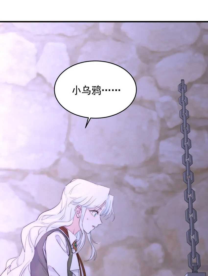 005 血债血偿 第16页