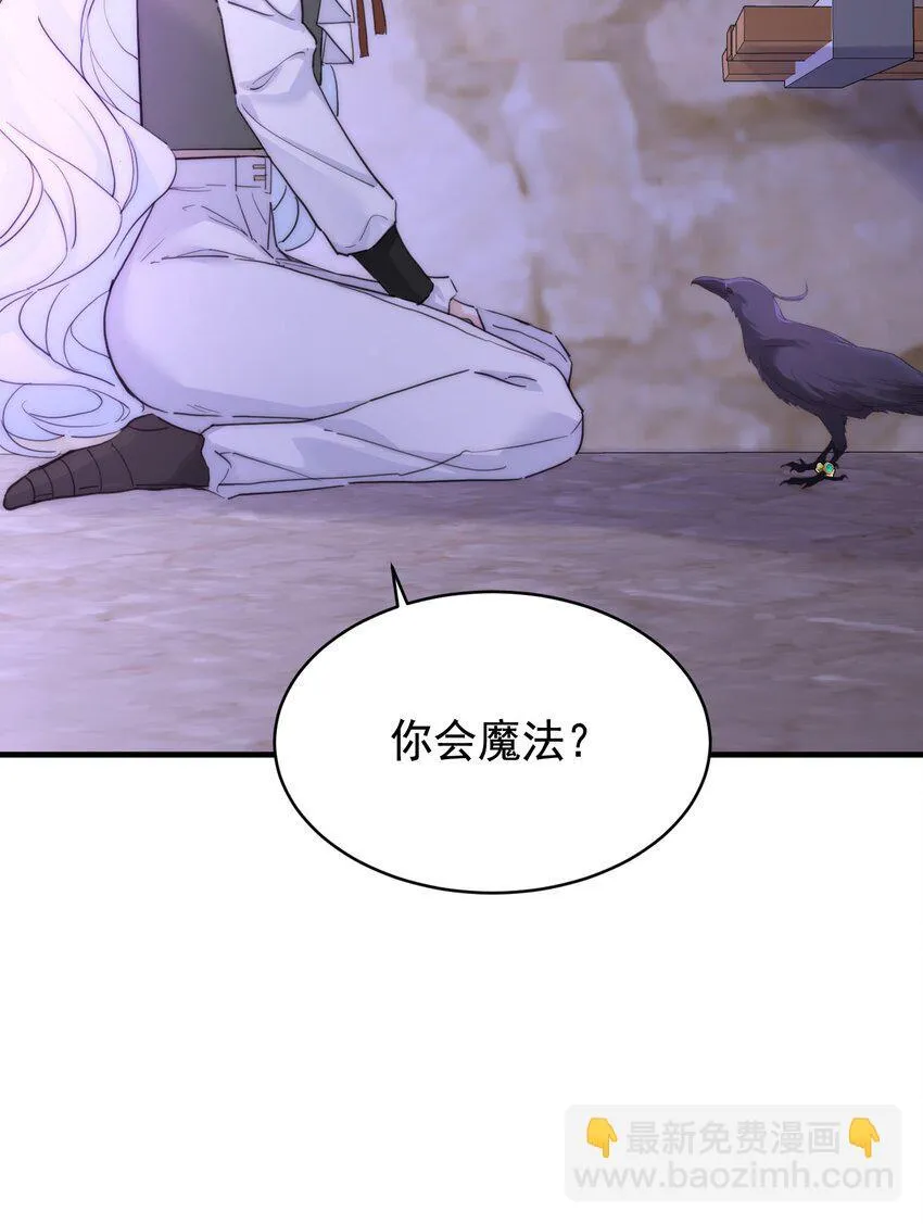 005 血债血偿 第17页