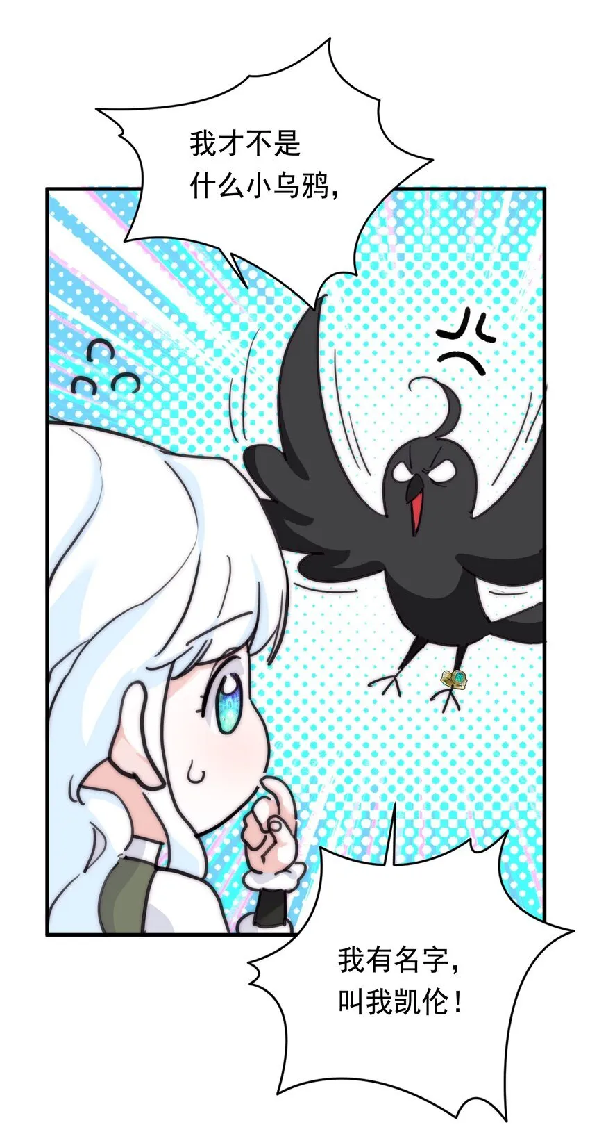 005 血债血偿 第18页