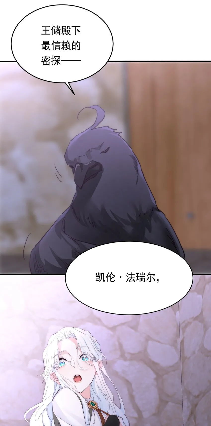 005 血债血偿 第19页