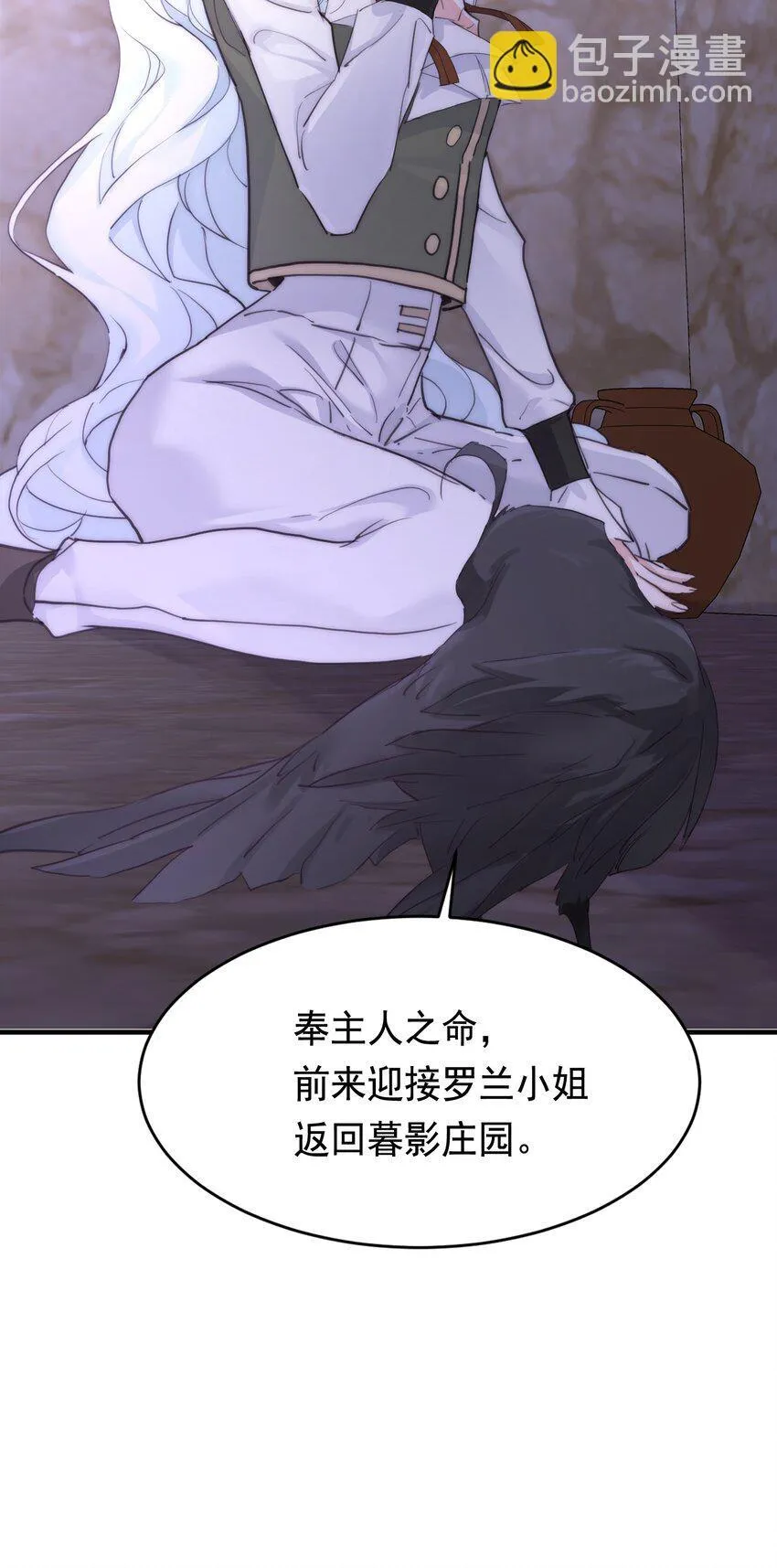 005 血债血偿 第20页